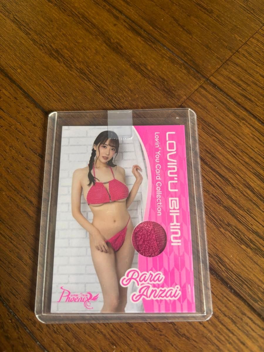 RION、安齋らら 直筆サイン入りチェキ 2枚 Yahoo!オークション - 安齋らら RION 直筆サイン入り特典チェキ②